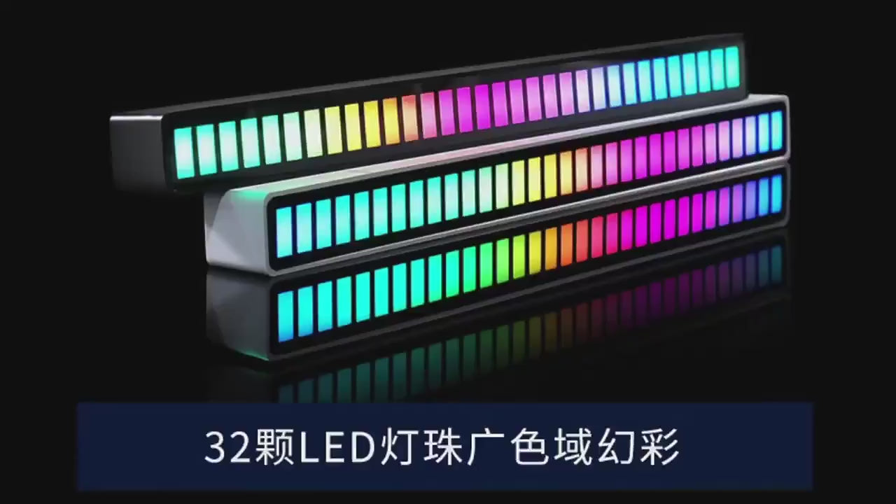 16 eller 32 RGB LED-lysbjælker til stemningsbelysning og musik